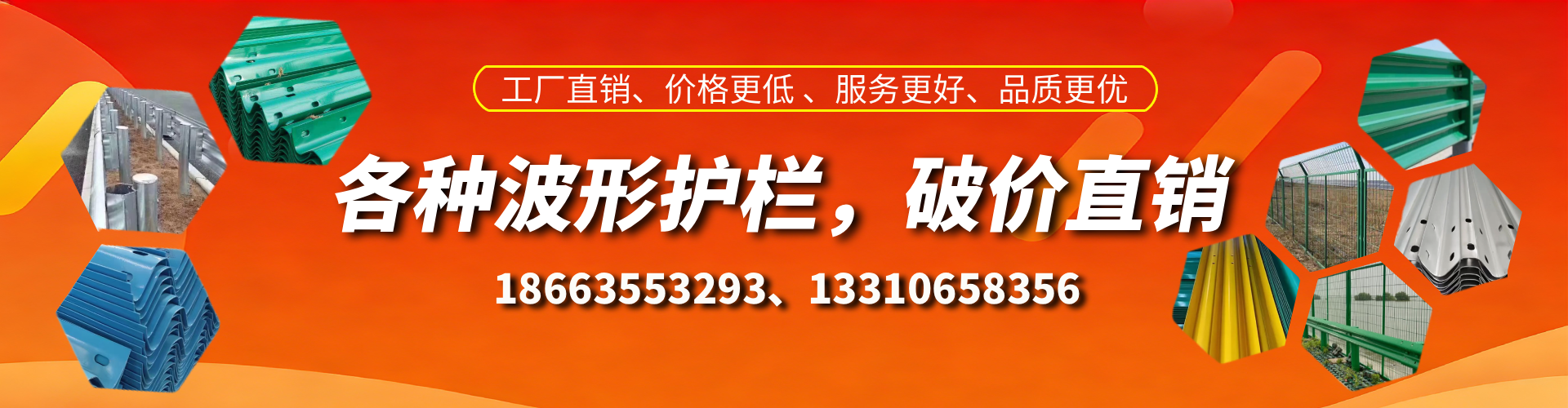 金坛波形护栏厂家